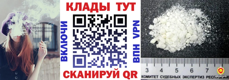 Купить наркотик Мурино ТГК  Alpha PVP  АМФЕТАМИН  Меф мяу мяу  Бошки Шишки 