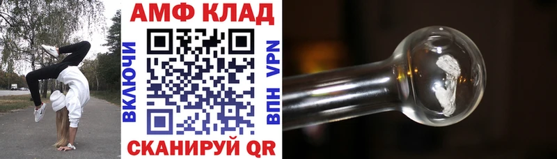 АМФ Розовый  Мурино 