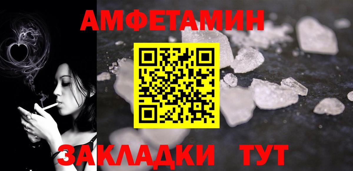 АМФЕТАМИН 98% Мурино