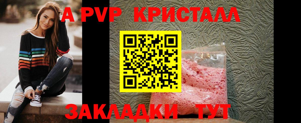 APVP СК Мурино