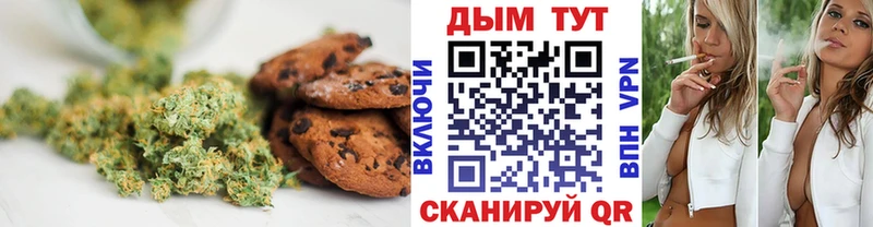 Cannafood конопля наркошоп Мурино