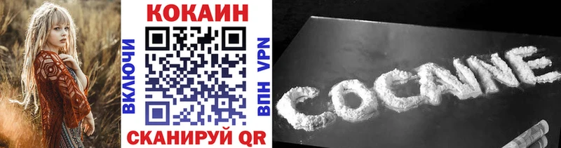 Cocaine 98%  Мурино 