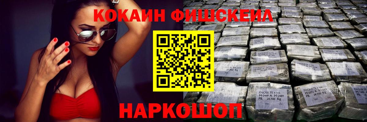 Кокаин Боливия  Кокаин  Мурино  COCAIN 98%  Вход с VPN 
