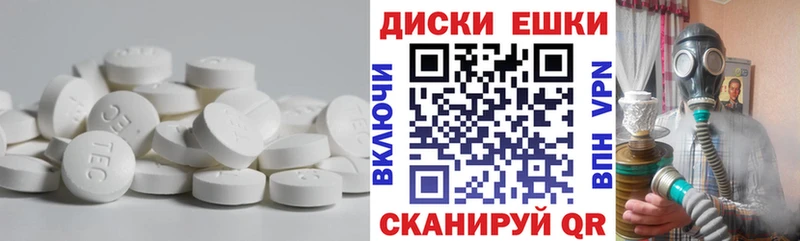 Ecstasy круглые  Мурино 