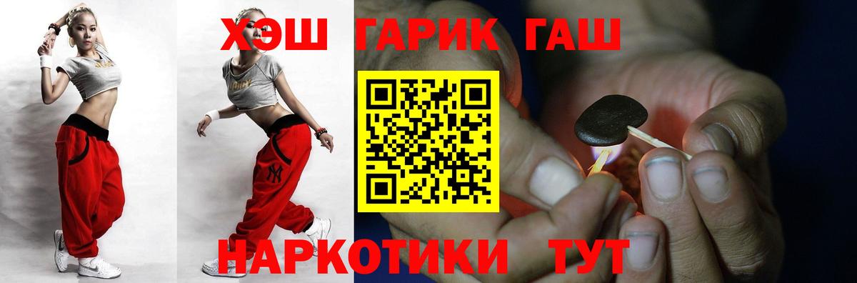 ГАШ  Вход с VPN  даркнет сайт  ГАШИШ VHQ  Мурино 