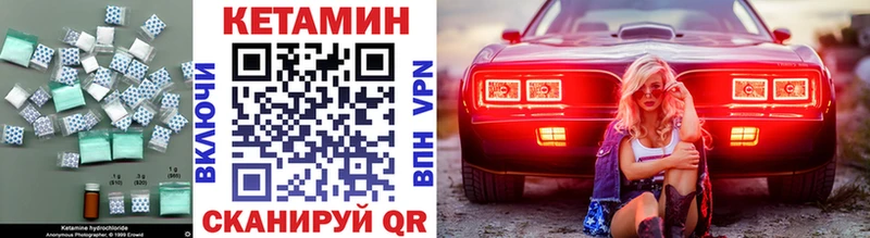 Кетамин VHQ  kraken tor  Мурино  дарнет шоп 