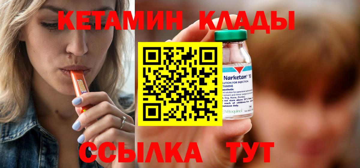A PVP СОЛЬ   MDMA  Конопля  Cocaine  Вход с VPN  Мурино  ГАШИШ  Мефедрон  