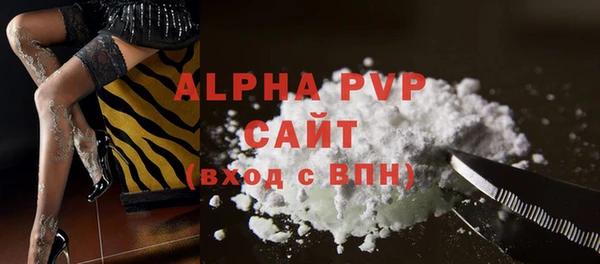 дистиллят марихуана Магас