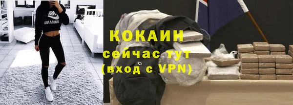 эйфоретик Магадан