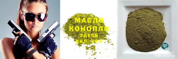 дистиллят марихуана Магас