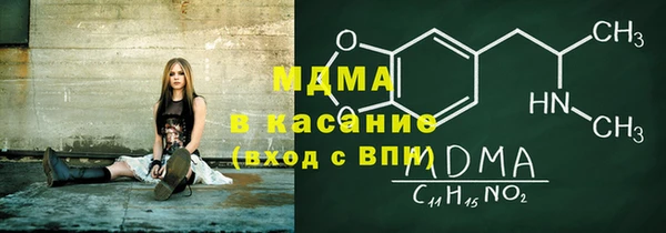 мефедрон мука Майский