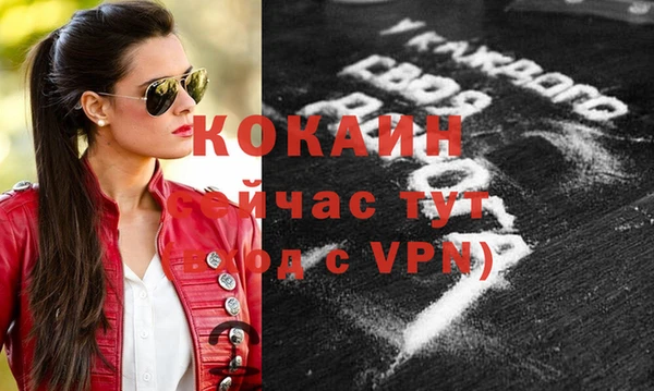 эйфоретик Магадан