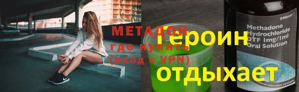 мефедрон мука Майский