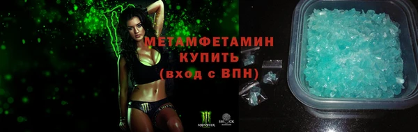 мефедрон мука Майский