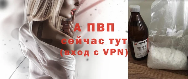 мефедрон мука Майский