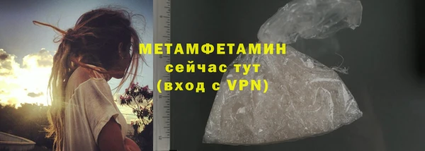 мефедрон мука Майский