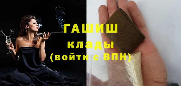 мефедрон мука Майский