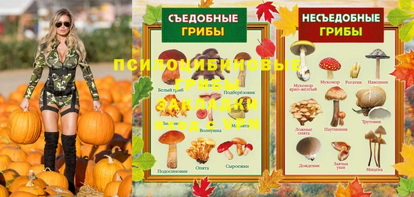 мефедрон мука Майский