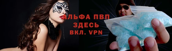 мефедрон мука Майский