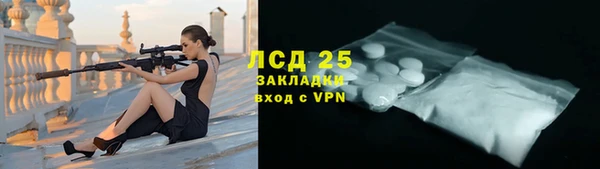spice Тобольск