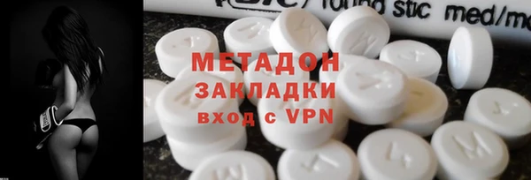 дистиллят марихуана Магас
