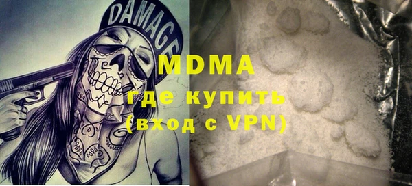 мефедрон мука Майский