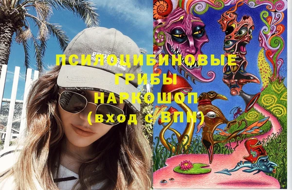мефедрон мука Майский