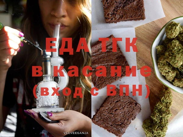 мефедрон мука Майский
