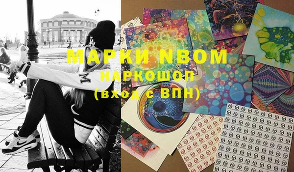 мефедрон мука Майский
