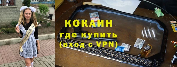 дистиллят марихуана Магас