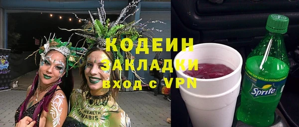 эйфоретик Магадан