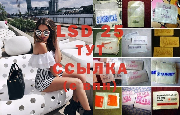 мефедрон мука Майский
