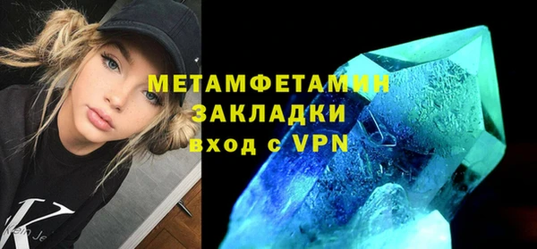 эйфоретик Магадан