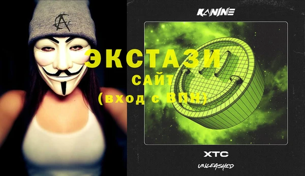 мефедрон мука Майский