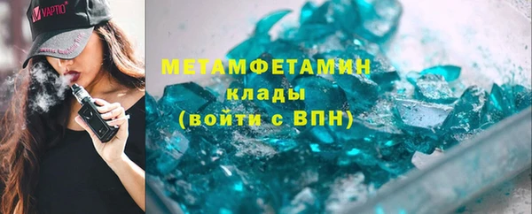 дистиллят марихуана Магас