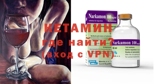 мефедрон мука Майский