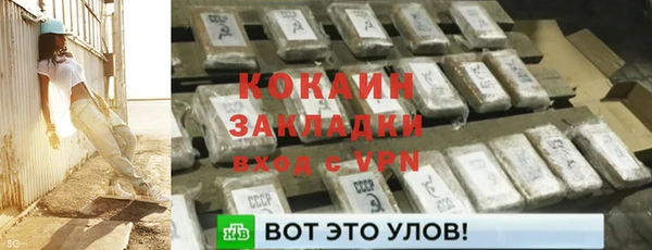 эйфоретик Магадан