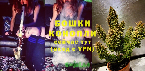 мефедрон мука Майский