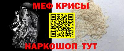 прущая мука Гай