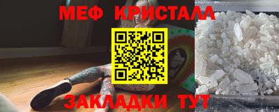 прущая мука Гай