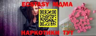 MDMA Premium VHQ Гагарин