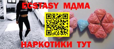 MDMA Premium VHQ Гагарин