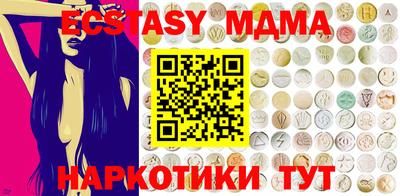 прущая мука Гатчина