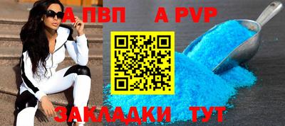 прущая мука Гай