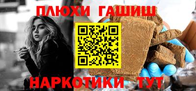 прущая мука Гай