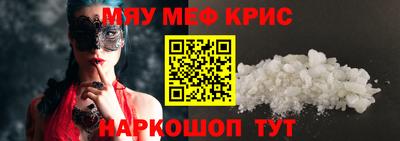 прущая мука Гатчина