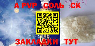 прущая мука Гатчина