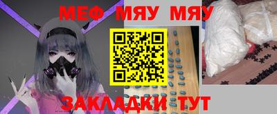 прущая мука Гай