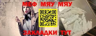 прущая мука Гай