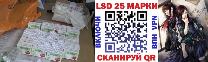площадка телеграм  дарнет шоп  Мурино  Лсд 25 экстази ecstasy 